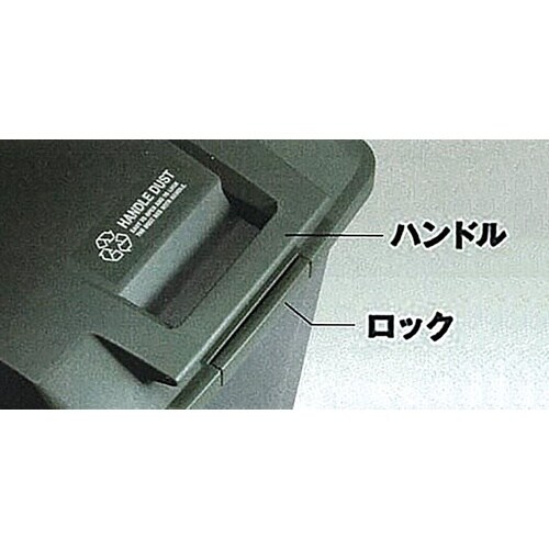 EA995AA−162 70L ダストボックス(グ