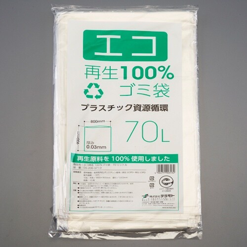 EA995AD−550 800x 900mm ごみ