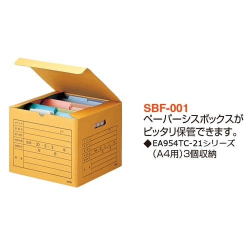 EA995BB−26 336x328x267mm/