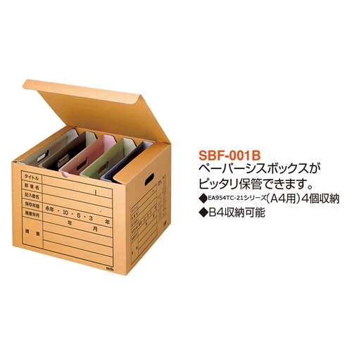 EA995BB−27 430x395x300mm/