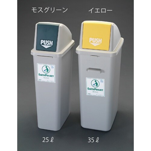 EA995CA−161 25L ダストボックス(フ