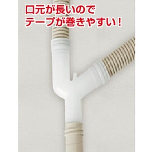 EA997AE−32 呼14・16兼用 ドレンホー