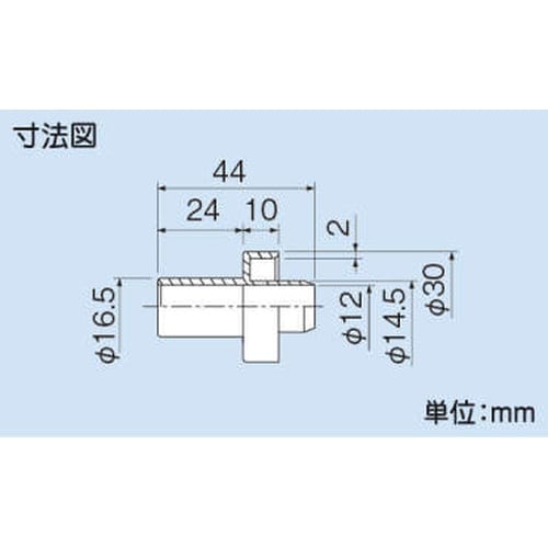 EA997AG−36 φ30x44mm 連結ジョイ