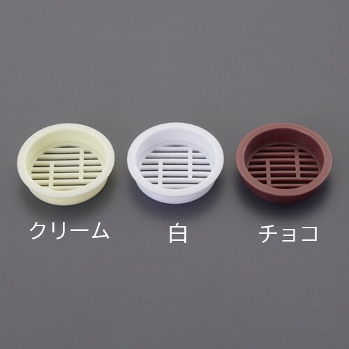 EA997MF−26 54x50 空気抜き(白)