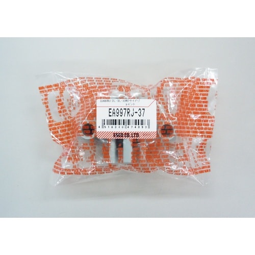 EA997RJ−37 [EA997RJ−31―34