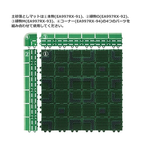 EA997RX−94 75x75mm コーナー