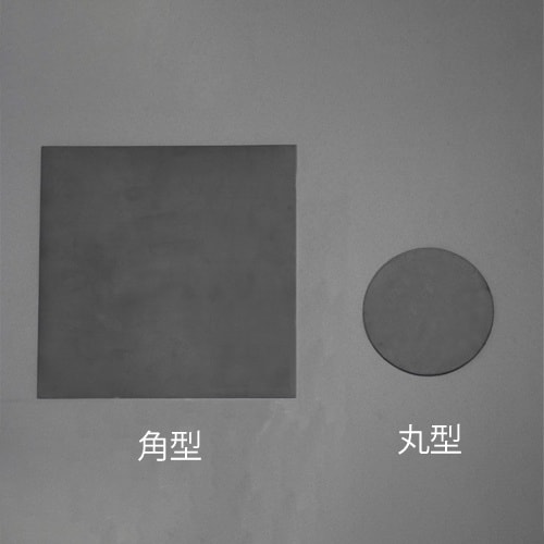EA997XC−13 200x200x1.0mm