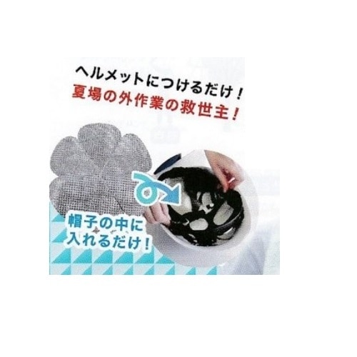 EA998AX−120 ヘルメットインナー(メット