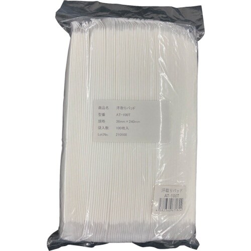 EA998AX−71 汗とりパッド(ヘルメット用/