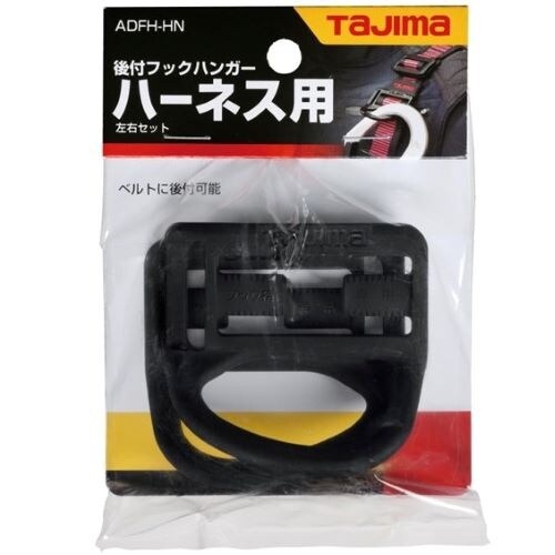 EA998JA−3 フルハーネス型墜落制止用器具用