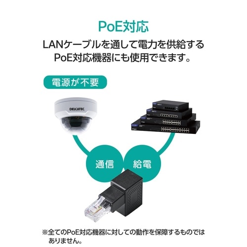 LANケーブル延長コネクタ L字下向き ブラック
