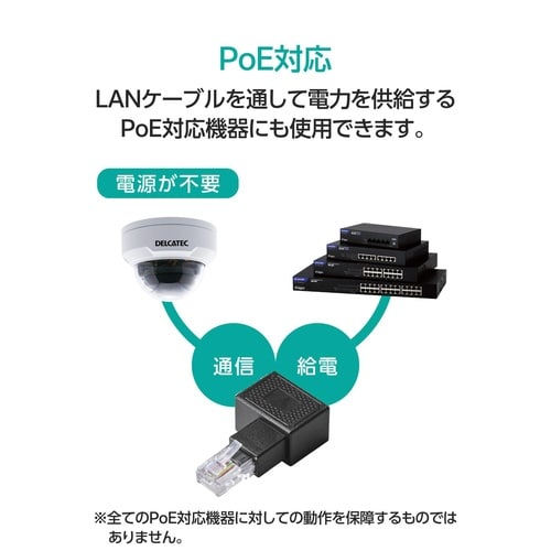 LANケーブル延長コネクタ L字右向き ブラック