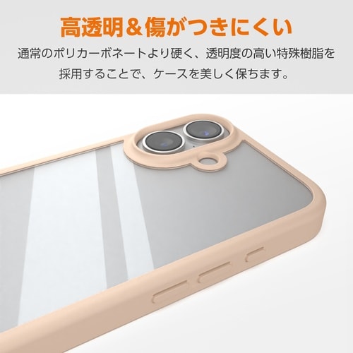 iPhone17 ケース D3O ベージュ
