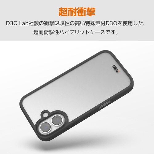 iPhone17 ケース D3O ブラック