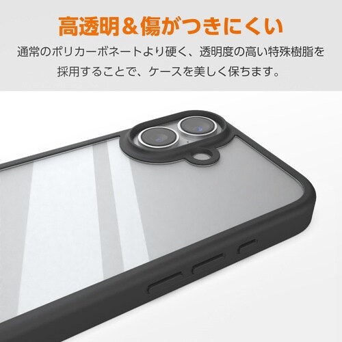 iPhone17 ケース D3O ブラック