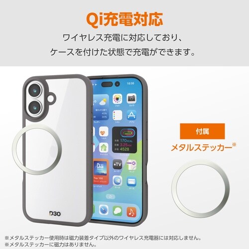 iPhone17 ケース D3O グレー