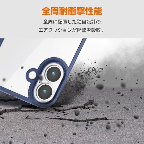 iPhone17 ケース D3O ネイビー