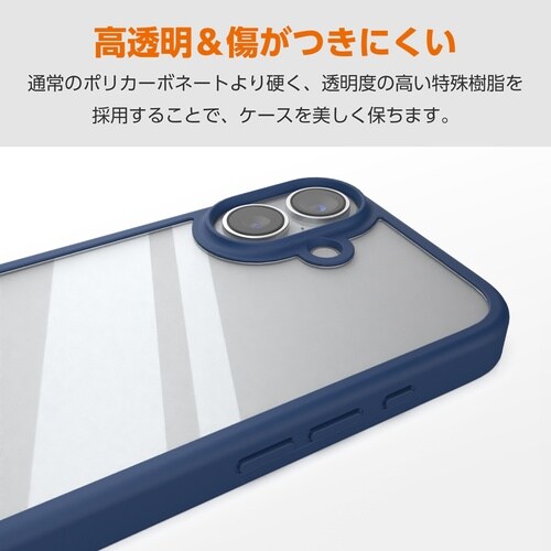 iPhone17 ケース D3O ネイビー