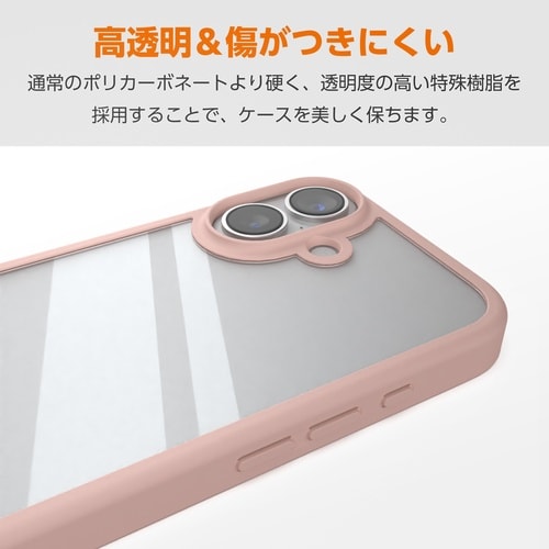 iPhone17 ケース D3O ピンク