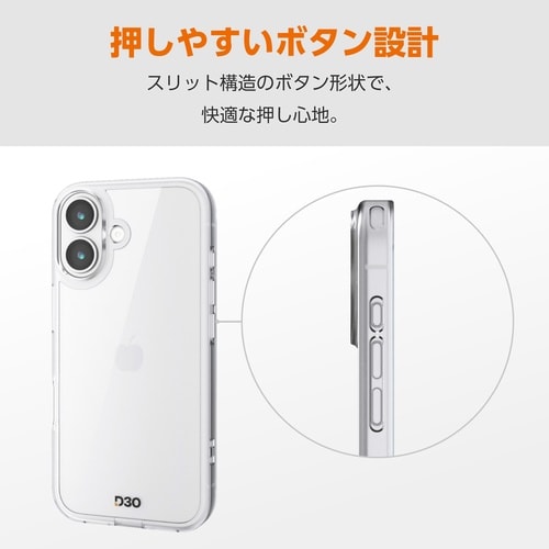 iPhone17 ケース D3O オールクリア