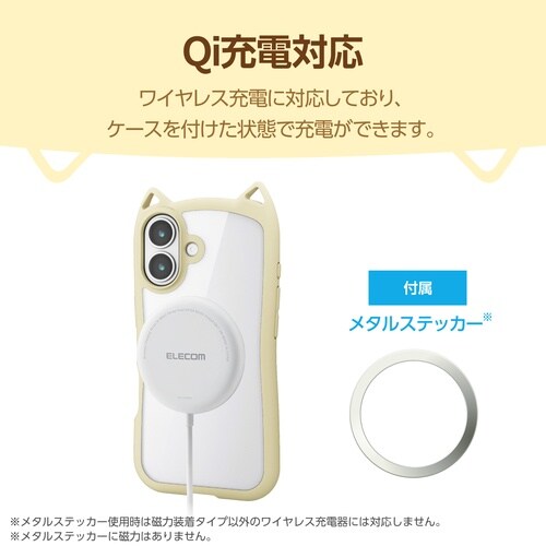 iPhone17 ケース 猫耳 キナコ