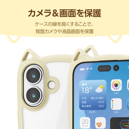 iPhone17 ケース 猫耳 キナコ