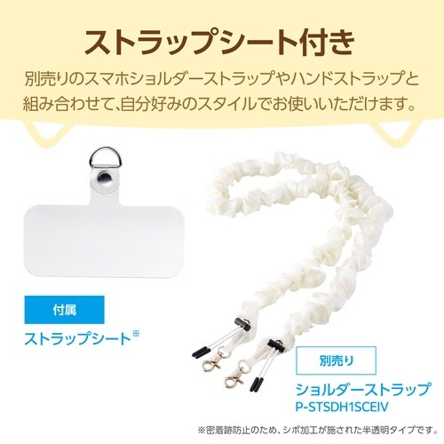 iPhone17 ケース 猫耳 キナコ