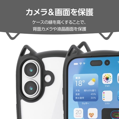 iPhone17 ケース 猫耳 ナイト