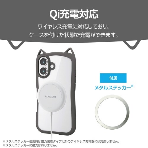 iPhone17 ケース 猫耳 スモーキー