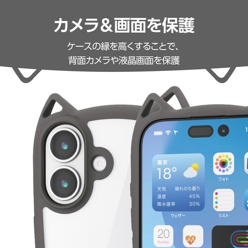 iPhone17 ケース 猫耳 スモーキー