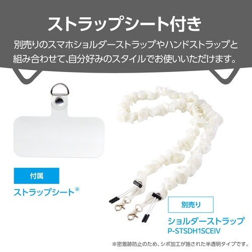 iPhone17 ケース 猫耳 スモーキー