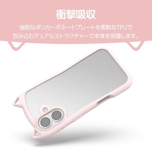 iPhone17 ケース 猫耳 サクラ