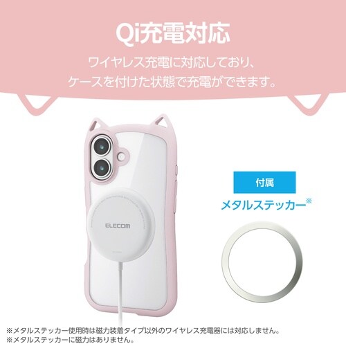 iPhone17 ケース 猫耳 サクラ