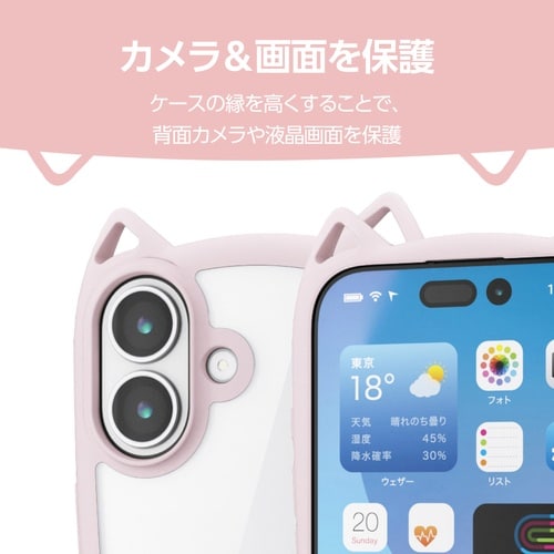 iPhone17 ケース 猫耳 サクラ