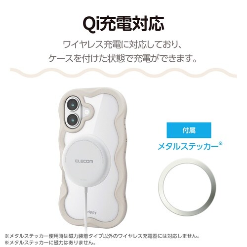 iPhone17 ケース ウェーブ ベージュ