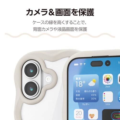 iPhone17 ケース ウェーブ ベージュ