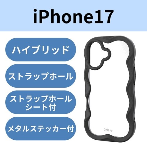 iPhone17 ケース ウェーブ ブラック