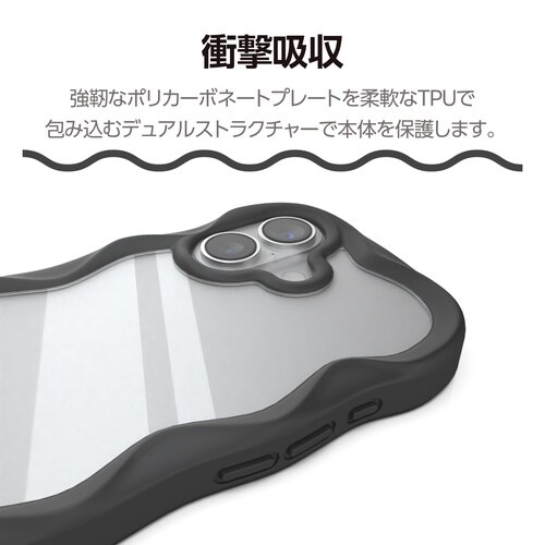 iPhone17 ケース ウェーブ ブラック