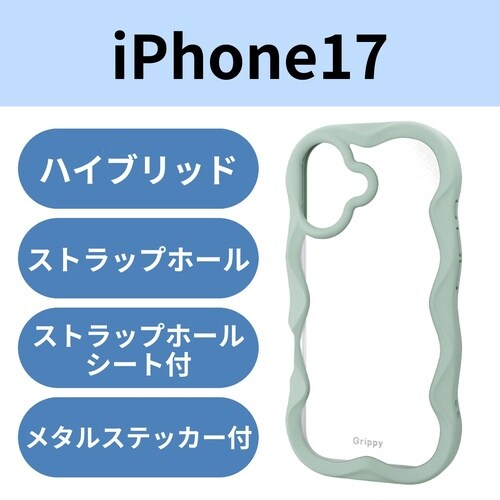 iPhone17 ケース ウェーブ グリーン