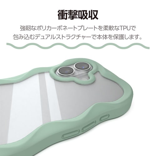 iPhone17 ケース ウェーブ グリーン