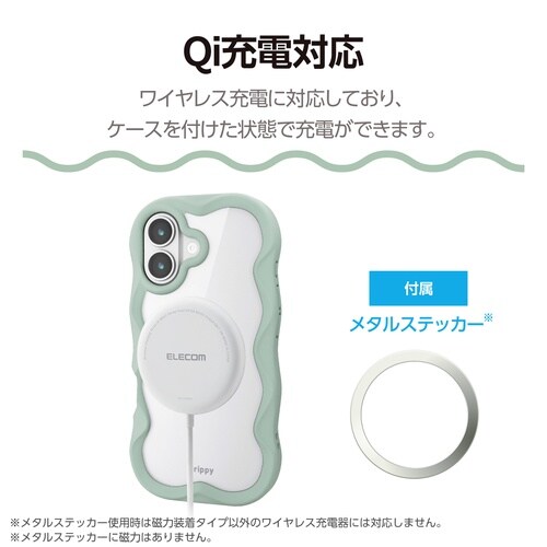 iPhone17 ケース ウェーブ グリーン