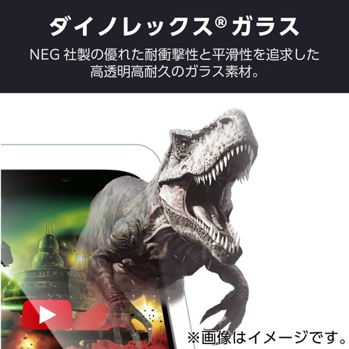 iPhone17ガラスフィルム 透過 ダイノBLC