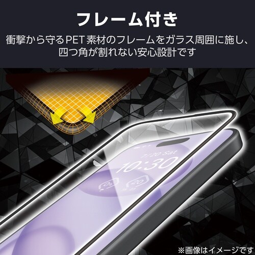 iPhone17ガラスフィルム フレーム 反射防止