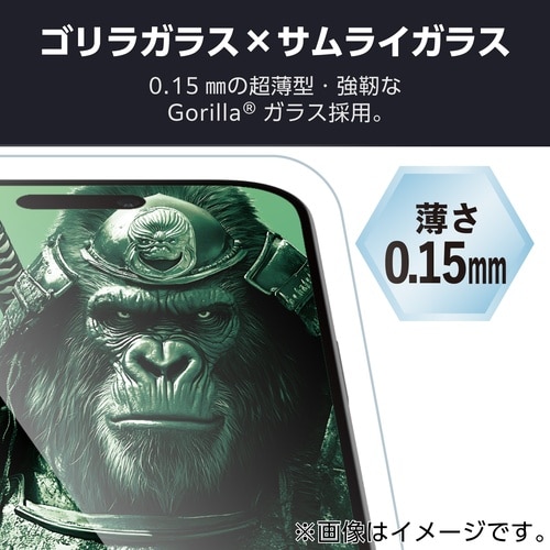 iPhone17 ガラスフィルム フレーム BLC