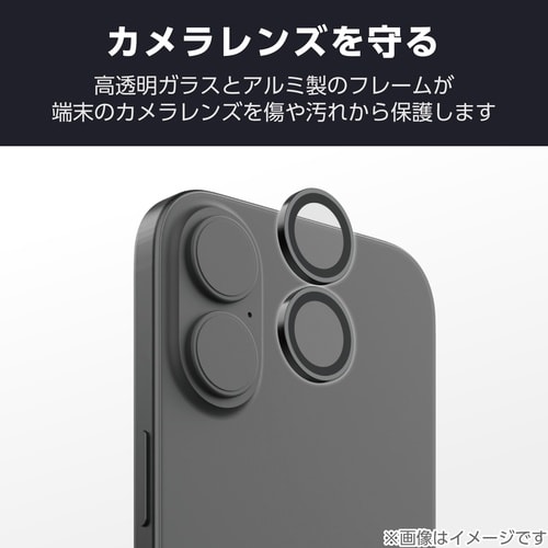 iPhone17ガラスフィルム レンズガラスセット