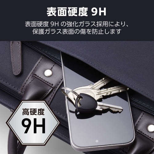 iPhone17ガラスライクフィルム ブルーライト