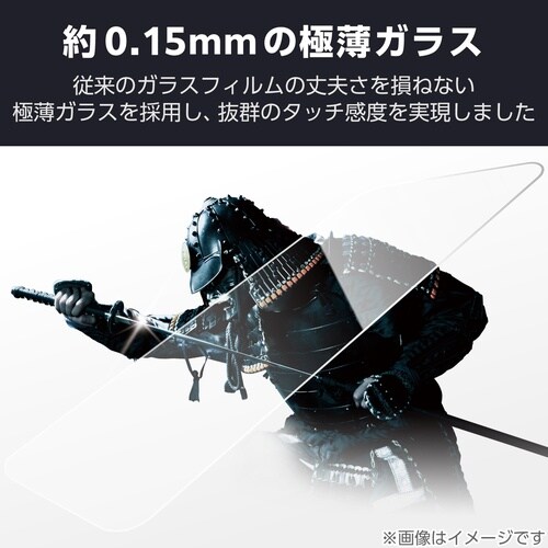 iPhone17 ガラスフィルム ゲーミング 極薄