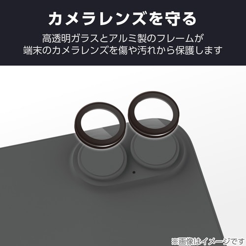 iPhone 17 カメラレンズガラス 超透明