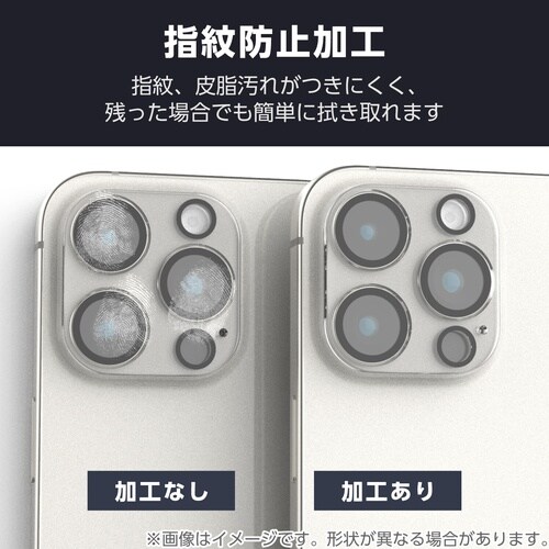 iPhone 17 カメラレンズガラス 超透明