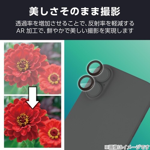 iPhone 17 カメラレンズガラス ブラック